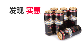 批发渠道直销的ip攻击器网页版